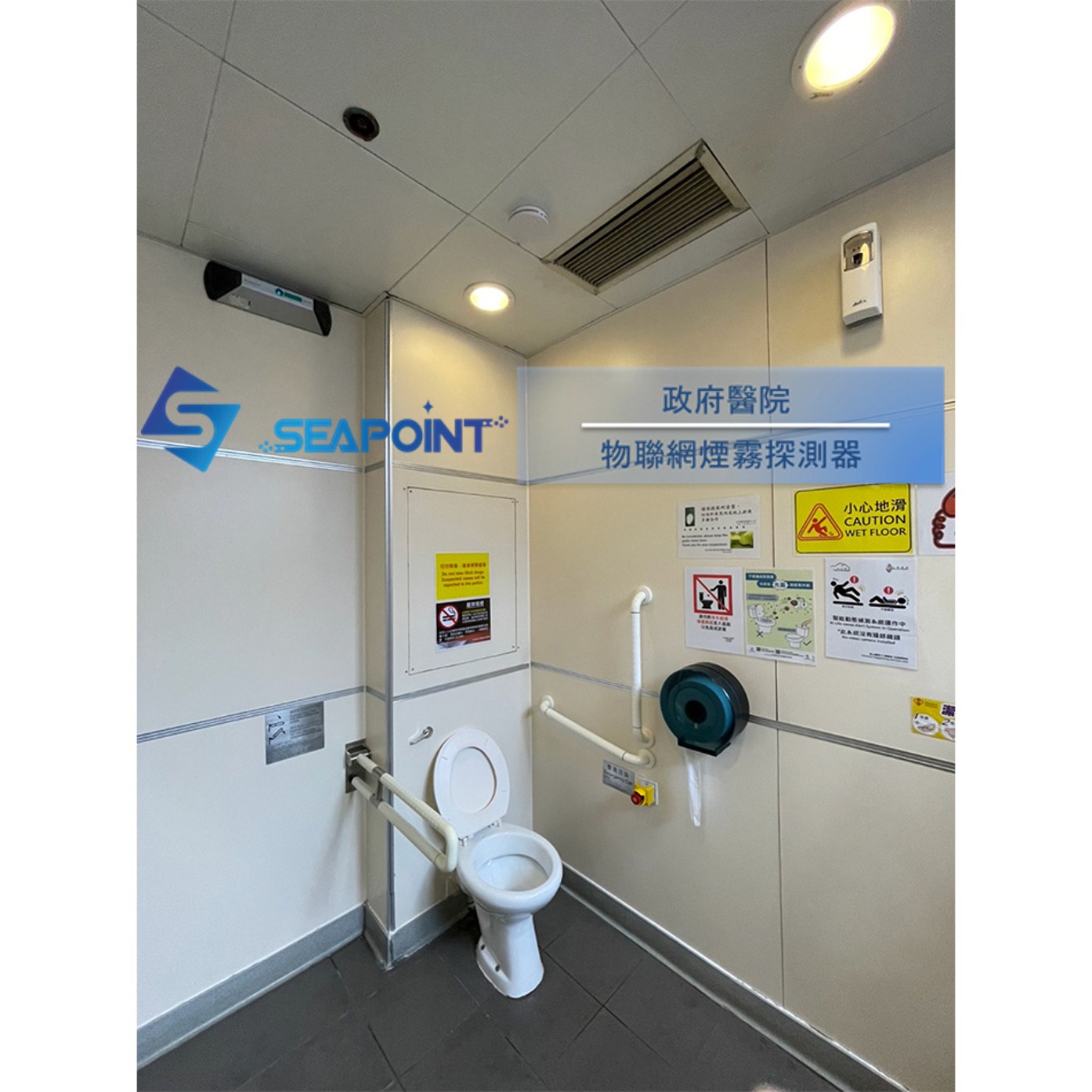 醫院電子煙吸煙及噪音監測儀-安裝維修保養-電子煙吸煙及噪音監測系統 AI 人工智能技術-香煙-太空油加熱煙-電子煙-大麻-雪茄-室內空氣監測-即時吸煙警報通知-App 應用程式-Dashboard 數據儀表板-防拆除即時通知-醫院-學校-辦公室-商業大樓-酒店-車站,醫院電子煙吸煙及噪音監測儀,醫院煙霧感應器電子煙,煙霧警報器,電子煙煙霧警報器,煙霧探測器,醫院煙霧探測器,煙霧探測設備,煙霧探測儀器,煙霧感應系統,吸煙煙霧探測工程,電子煙煙霧感應系統,智能探測煙霧系統 醫院,醫院禁煙範圍,醫院禁煙區,Smoke and Fire Detection,Noise Sensor,​Air Quality Monitor,Smoke AI Sensor,Noise Detector,Smoke Detectors,AI人工智能技術,電子煙監測儀,吸煙監測儀,噪音監測儀,記錄吸煙事件,煙感探測器檢測儀,電子煙多功能測試儀,室內空氣質素監測器,空氣監測儀,空氣質素監測設備,空氣檢測儀推薦,空氣檢測儀香港,空氣檢測儀,室內空氣品質偵測器,噪音檢測儀,分貝測試器,分貝計,噪音計,測音量,聲音噪聲噪音測試儀,煙霧氣體監測儀,校園全面控煙措施,無煙校園工程,學校防食煙方案,煙霧感應器價錢,煙霧感應器安裝,獨立火警偵測器,煙霧偵測器原理,公屋後樓梯吸煙偵測器,後樓梯吸煙感應器私人屋苑吸煙警報裝置停車場吸煙警報器違例吸煙偵測器,違例吸煙警報,禁煙區吸煙感應器