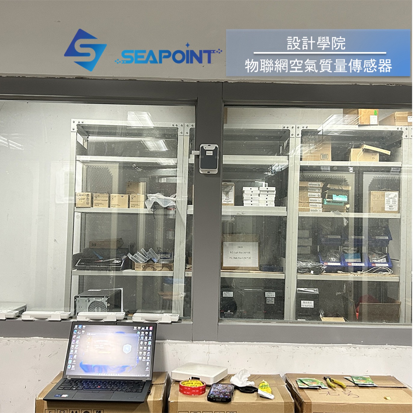 Water Immersion Sensor, 漏水感應器工程, Water Leakage Sensor, 水浸感應器工程, 水浸感應探測器工程, 智能水浸監測管理系統-設計學院-安裝維修保養-智能水浸監測管理系統-Water Leakage Detection System-IoT 物聯網-漏水感應器-洗手間漏水監測工程,廁所漏水監測工程,水浸監測工程,漏水監測儀,智能感應水浸工程,漏水偵測器價格,漏水偵測器價錢,水浸監測系統軟件,水浸監測管理系統軟件公司,水浸監測系統軟件公司,水浸警報系統工程, 水浸傳感器安裝工程, 水浸感應器安裝工程, 水浸警報器系統工程, 水浸解決方法, 即時水浸報告, 智能水浸探測器工程