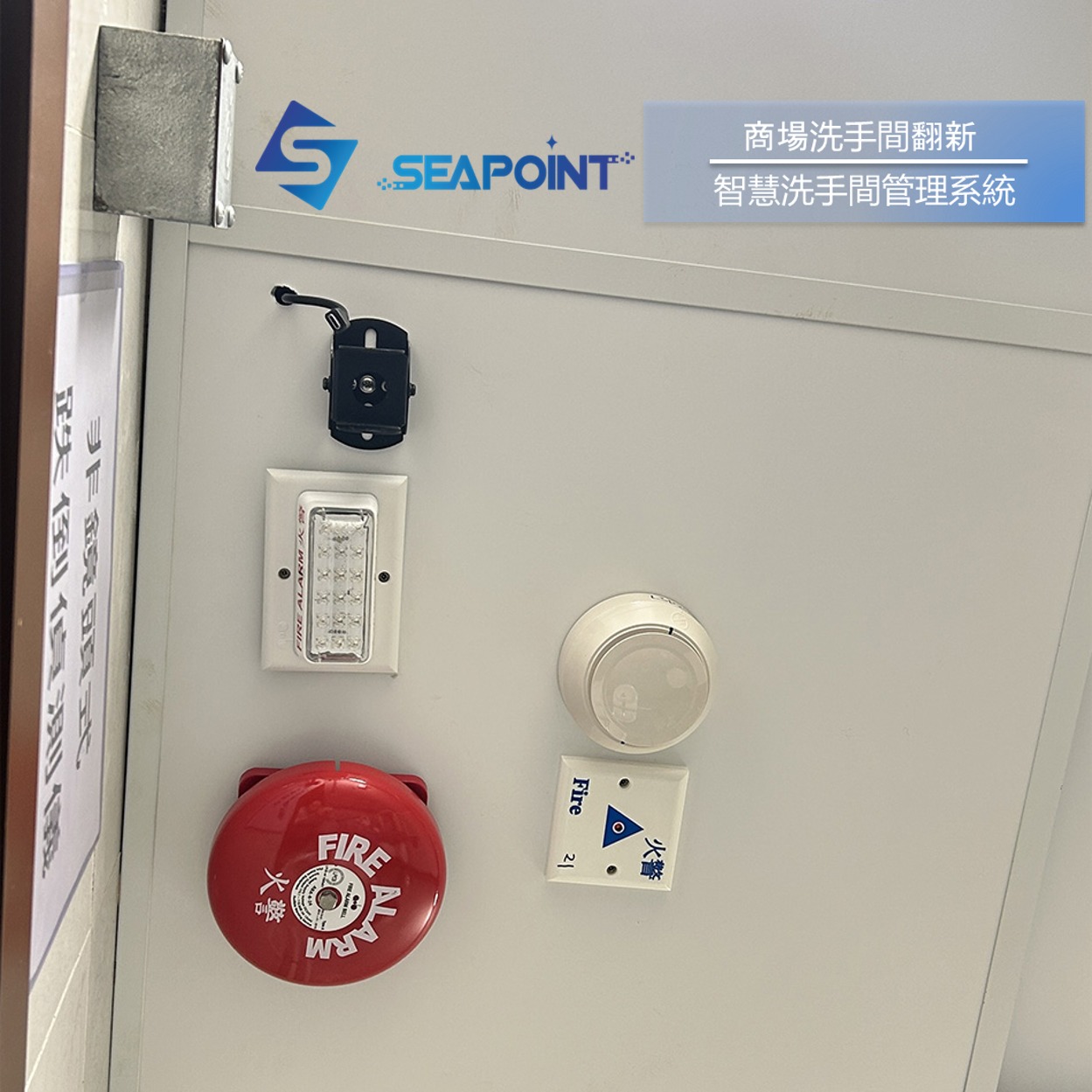 廣場廁所偵測感應器,智能洗手間系統,智能洗手間,5G 智能洗手間, 智慧洗手間管理系統, 智能洗手間, 物聯網技術, Smart toilet management system, 智慧洗手間管理系統-IoT物聯網-LoRaWAN感應器-廁位佔用感應器-LED指示燈-地面漏水感應器-異味和室內空氣質素感應器-電子煙吸煙偵測-紙捲量、皂液量和垃圾桶水平位感應-即時警報通知-App 應用程式-Dashboard 數據儀表板-商業大樓-商場-醫院-學校-車站-機場-公共廁所,智能洗手間工程,智慧廁所工程,水浸感應器,水浸警報系統,漏水警報系統,Water Leakage Detection,M+水浸監測管理系統,M+廁所水浸感應系統,廁所水浸感應器,廁所水浸感應設備,水浸感應系統設備,水浸監測管理系統 工程公司,智能洗手間管理系統, 智慧廁所解決方案, 智能洗手間管理系統, 智慧廁所, 智能廁所科技, 智能洗手間, Smart toilet management system, smart washroom management system, 智能洗手間管理系統, 智慧洗手間一站式解決方案智慧洗手間管理系統-IoT物聯網-LoRaWAN感應器-廁位佔用感應器-LED指示燈-地面漏水感應器-異味和室內空氣質素感應器-電子煙吸煙偵測-紙捲量、皂液量和垃圾桶水平位感應-即時警報通知-App 應用程式-Dashboard 數據儀表板-商業大樓-商場-醫院-學校-車站-機場-公共廁所,商場智能廁所管理系統,跌倒偵測感應器