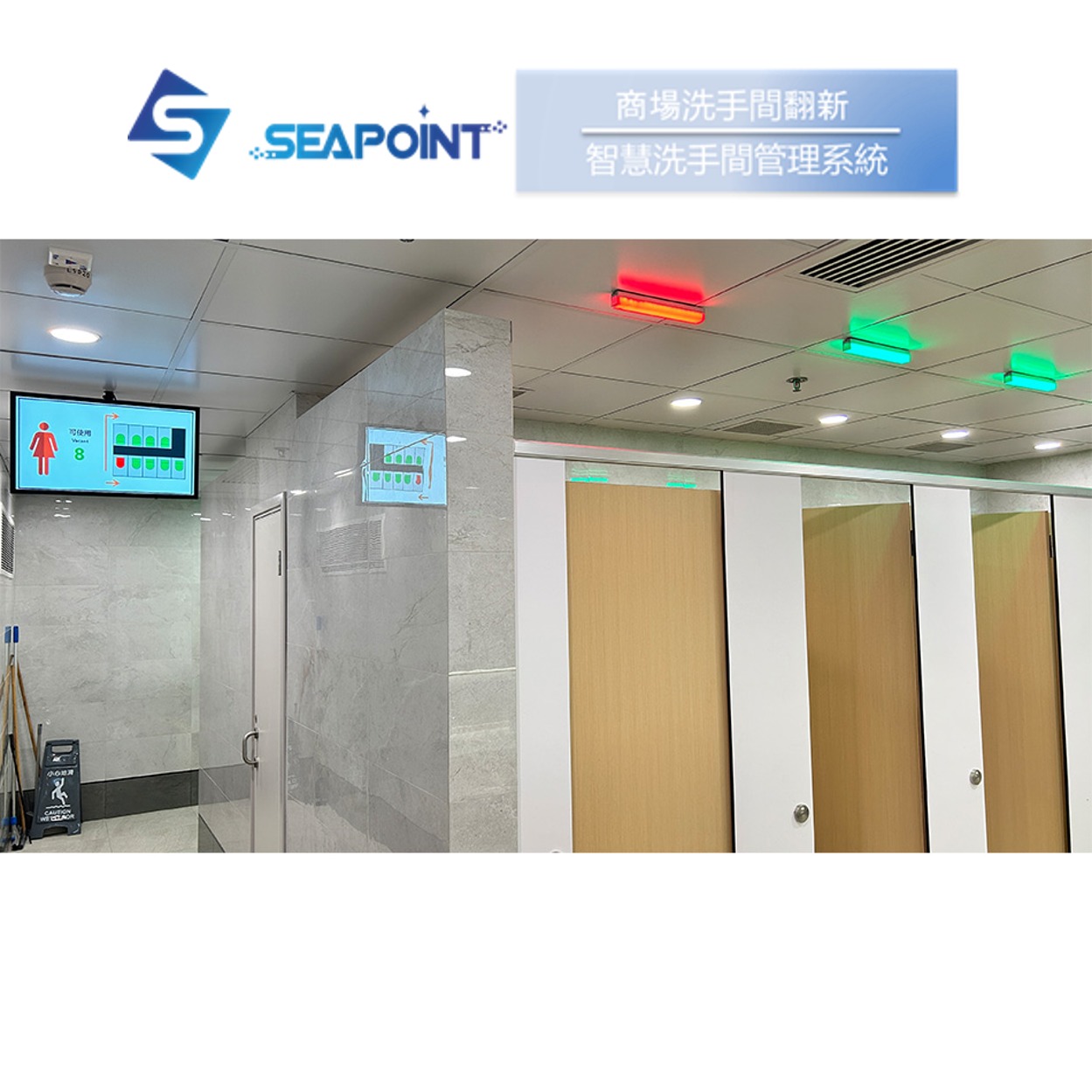 智慧洗手間管理系統, 智能洗手間, 物聯網技術, Smart toilet management system, 智慧洗手間管理系統-IoT物聯網-LoRaWAN感應器-廁位佔用感應器-LED指示燈-地面漏水感應器-異味和室內空氣質素感應器-電子煙吸煙偵測-紙捲量、皂液量和垃圾桶水平位感應-即時警報通知-App 應用程式-Dashboard 數據儀表板-商業大樓-商場-醫院-學校-車站-機場-公共廁所,智能洗手間工程,智慧廁所工程,水浸感應器,水浸警報系統,漏水警報系統,Water Leakage Detection,M+水浸監測管理系統,M+廁所水浸感應系統,廁所水浸感應器,廁所水浸感應設備,水浸感應系統設備,水浸監測管理系統 工程公司,智能洗手間管理系統, 智慧廁所解決方案, 智能洗手間管理系統, 智慧廁所, 智能廁所科技, 智能洗手間, Smart toilet management system, smart washroom management system, 智能洗手間管理系統, 智慧洗手間一站式解決方案智慧洗手間管理系統-IoT物聯網-LoRaWAN感應器-廁位佔用感應器-LED指示燈-地面漏水感應器-異味和室內空氣質素感應器-電子煙吸煙偵測-紙捲量、皂液量和垃圾桶水平位感應-即時警報通知-App 應用程式-Dashboard 數據儀表板-商業大樓-商場-醫院-學校-車站-機場-公共廁所,商場智能廁所管理系統,跌倒偵測感應器,廣場廁所偵測感應器,智能洗手間系統,智能洗手間,5G 智能洗手間