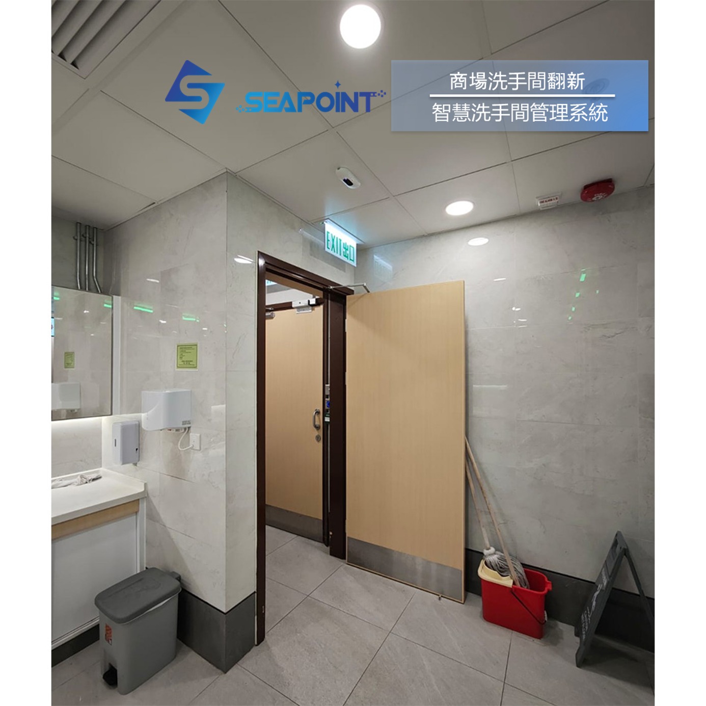數據儀表板-商業大樓-商場-醫院-學校-車站-機場-公共廁所,商場智能廁所管理系統,跌倒偵測感應器, 廣場廁所偵測感應器,智能洗手間系統,智能洗手間,5G 智能洗手間, 智慧洗手間管理系統, 智能洗手間, 物聯網技術, Smart toilet management system, 智慧洗手間管理系統-IoT物聯網-LoRaWAN感應器-廁位佔用感應器-LED指示燈-地面漏水感應器-異味和室內空氣質素感應器-電子煙吸煙偵測-紙捲量、皂液量和垃圾桶水平位感應-即時警報通知-App 應用程式-Dashboard 數據儀表板-商業大樓-商場-醫院-學校-車站-機場-公共廁所,智能洗手間工程,智慧廁所工程,水浸感應器,水浸警報系統,漏水警報系統,Water Leakage Detection,M+水浸監測管理系統,M+廁所水浸感應系統,廁所水浸感應器,廁所水浸感應設備,水浸感應系統設備,水浸監測管理系統 工程公司,智能洗手間管理系統, 智慧廁所解決方案, 智能洗手間管理系統, 智慧廁所, 智能廁所科技, 智能洗手間, Smart toilet management system, smart washroom management system, 智能洗手間管理系統, 智慧洗手間一站式解決方案智慧洗手間管理系統-IoT物聯網-LoRaWAN感應器-廁位佔用感應器-LED指示燈-地面漏水感應器-異味和室內空氣質素感應器-電子煙吸煙偵測-紙捲量、皂液量和垃圾桶水平位感應-即時警報通知-App 應用程式-Dashboard