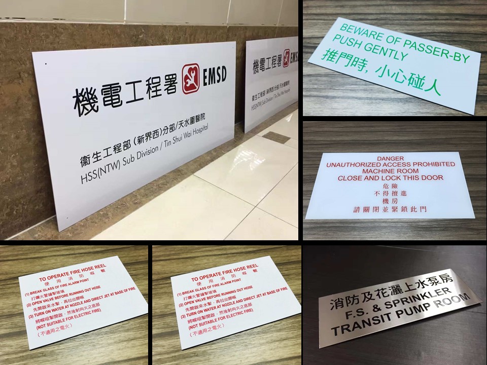 門牌指示牌b