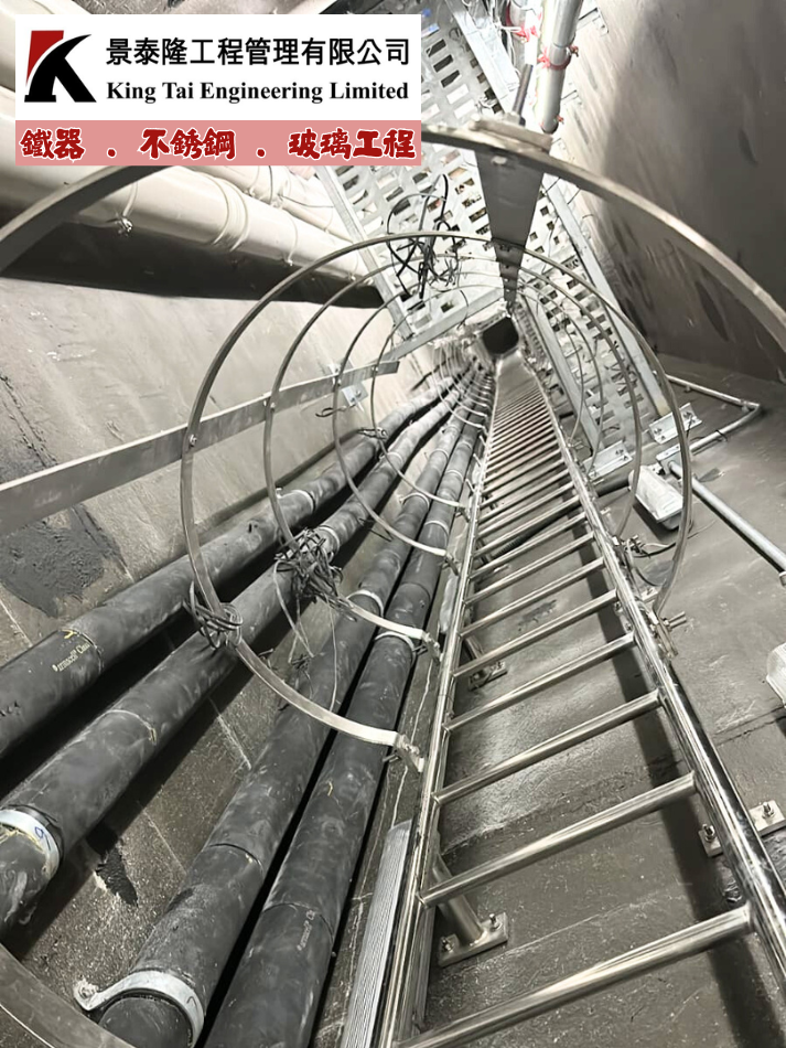 不銹鏽鋼貓梯工程（帶貓籠）Stainless steel cat ladder中電水務署標準S304_S316_S3161