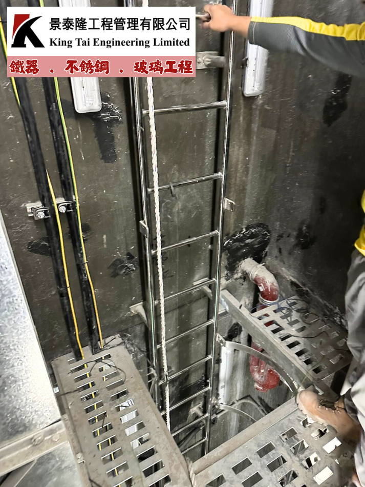 不銹鏽鋼貓梯工程（帶貓籠）Stainless steel cat ladder中電水務署標準S304_S316_S3162