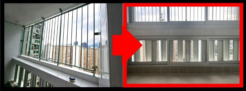 公屋安裝鋁窗工程價錢-新田圍邨施工前後