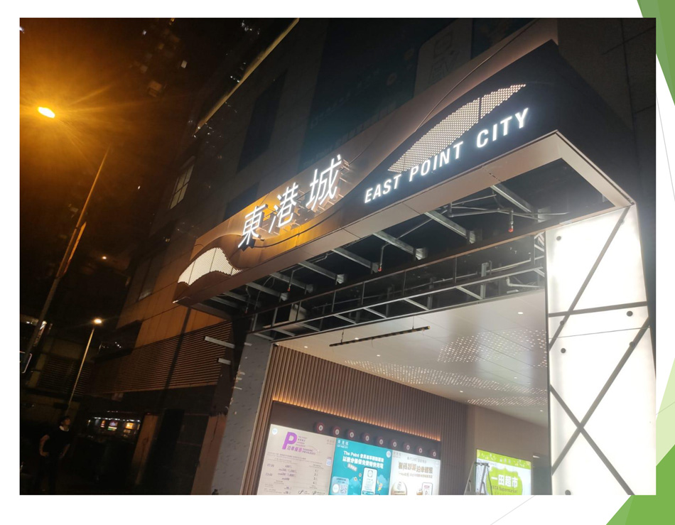 商場停車場改建裝修工程案例-大廈停車場結構維修-停車場車位劃線翻新-停車場坡道翻新工程-停車場地平裝修-智能停車場裝修停車場改建裝修-東港城4