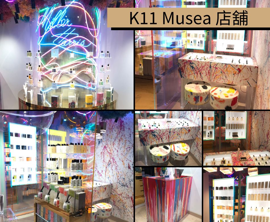 商業店舖辦公室餐廳裝修設計及翻新工程-K11 Musea店舖4