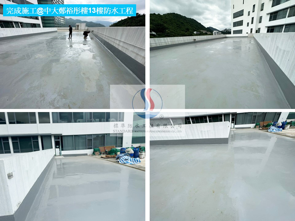 學校做防水案例-40多年經驗防漏防水工程-學校防水工程價錢免費報價-學校外牆防水防漏工程-學校天台漏水維修-學校外牆做防水-學校地台防水工程3