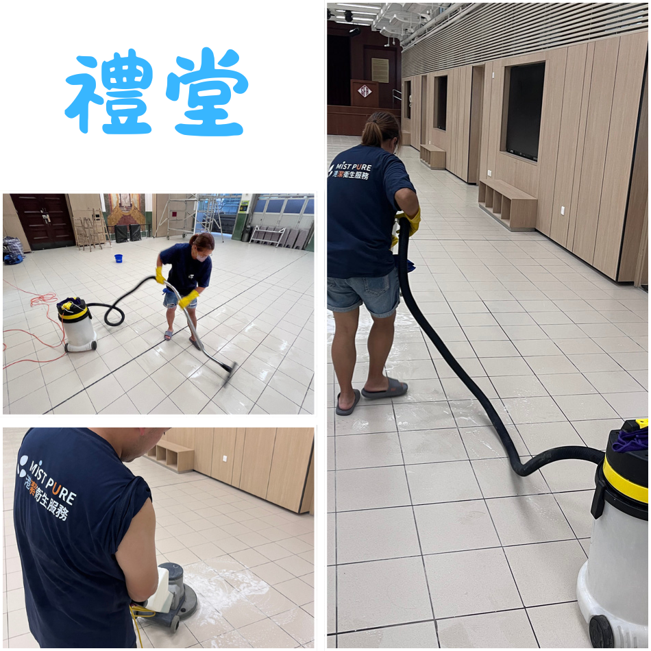 學校大掃除服務-大掃除清潔公司-校園清潔-課室清潔-學校清潔服務-外判幼稚園清潔-專業學校清潔公司-大學清潔-學校清潔外判-清潔公司推介-School-Cleaning-Service8