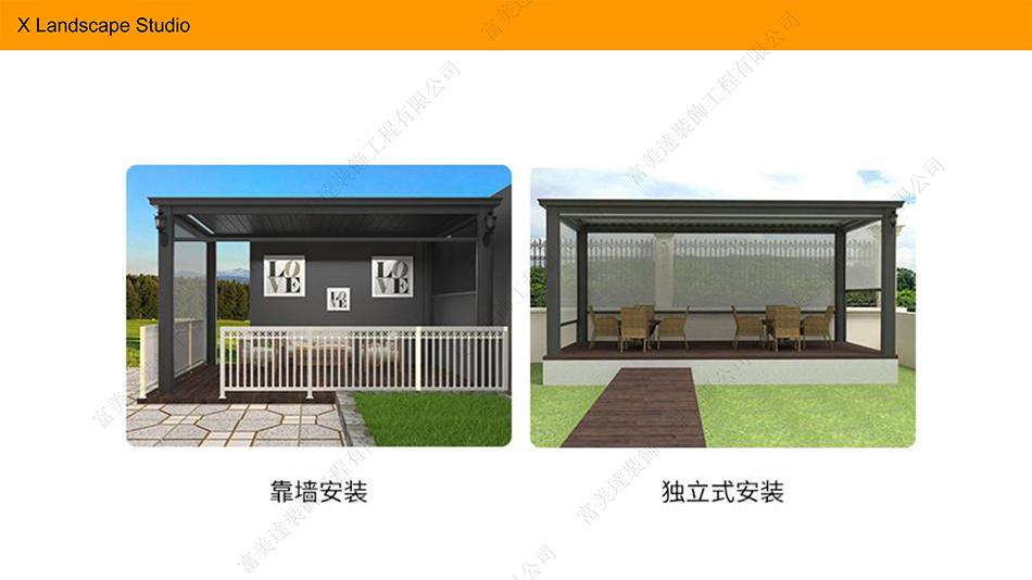 安裝鋁合金電動花園涼亭遮陽工程-防哂涼亭工程-防水涼亭工程-通風涼亭工程-調光涼亭工程-雨蓬雨棚工程-泊車電動戶外棚工程１