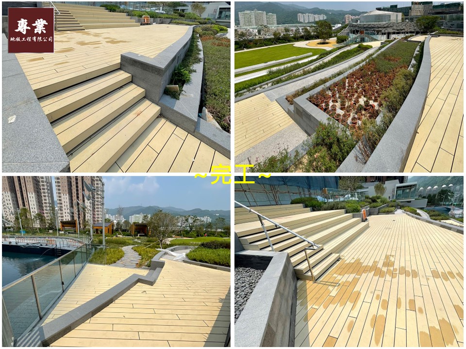 工程案例丨大圍柏傲莊地盤戶外木地板工程-連工包料-戶外地板環保木工程-戶外塑木地板防腐木工程-戶外木地板安裝-戶外木設計-WPC-Flooring-Installation1-1