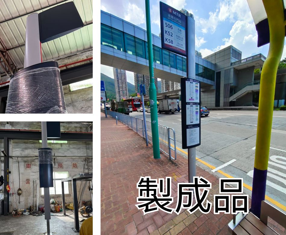 訂造鉛水鐵路牌柱工程-Road-Sign-Column-道路公共不銹鋼指示牌架工程