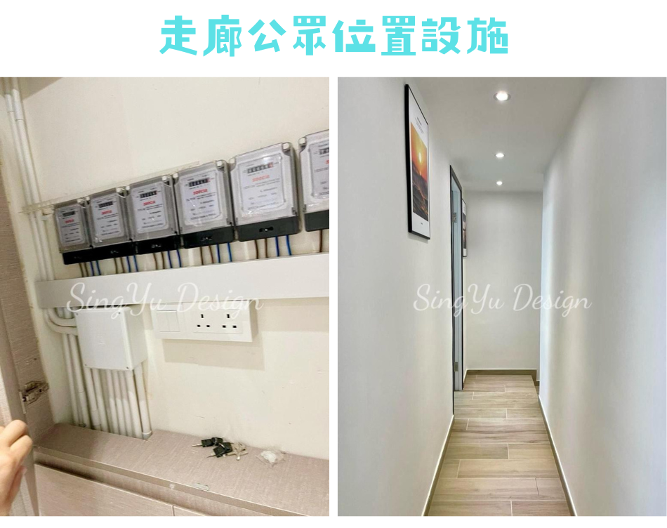 改建簡樸房-提供屋宇署所需登記文件-Renovate-Basic-Housing-Units-BHU-改建劣質劏房-改造板房籠屋-裝修太空倉-告別劏房-劏房裝修-簡樸房裝修1