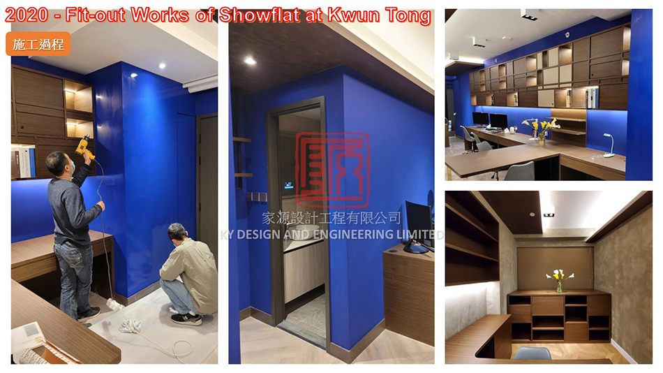 新盤示範單位裝修工程-新盤示位裝修工程-兩房示範單位裝修-一房示範單位裝修-兩房示位示範單位裝修-三房示位示範單位裝修5