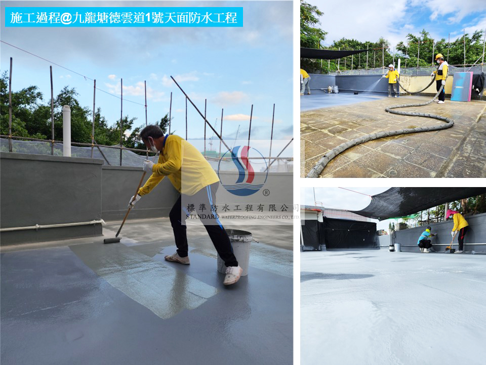 獨立屋防漏防水工程案例-40多年經驗防水工程公司推介-獨立屋天台漏水維修-獨立屋外牆防水處理工程-獨立屋天面外牆防水防漏工程-獨立屋防水工程估價單6