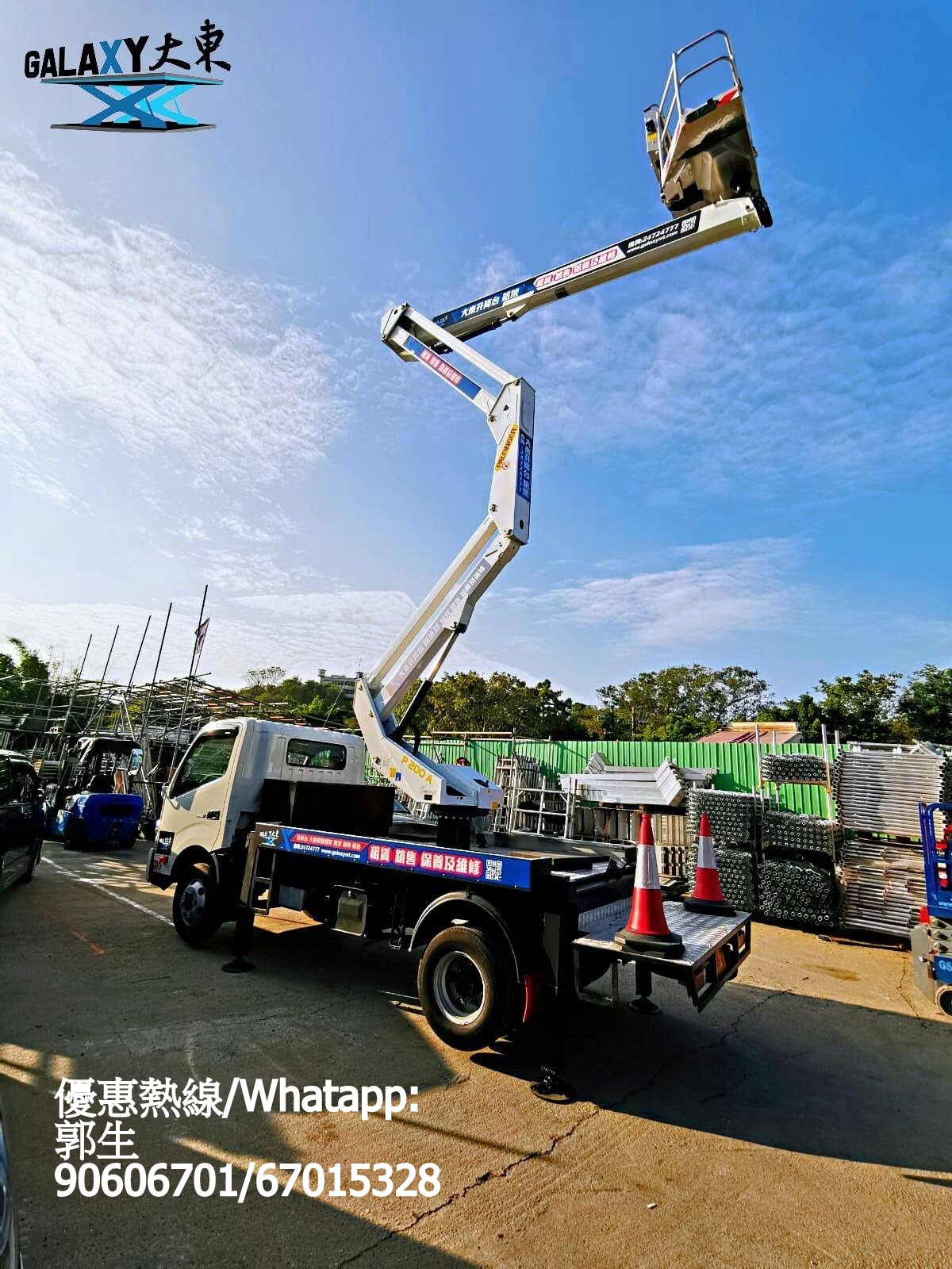租售街燈車 高空升降車 租街燈車 租升降台車 電動升降台車 高空升降台車 街燈車租用 街燈車租賃