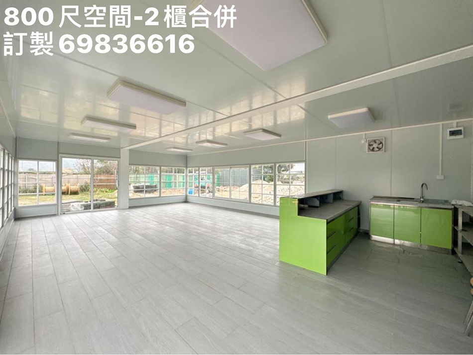 訂做-訂製-訂造40尺貨櫃合併成800尺室內空間-Container-貨櫃屋設計-貨櫃屋改裝-貨櫃組合屋-臨時辦公室-農場-寫字樓-機械工場-車房-住宅-物流通用貨櫃屋工程6