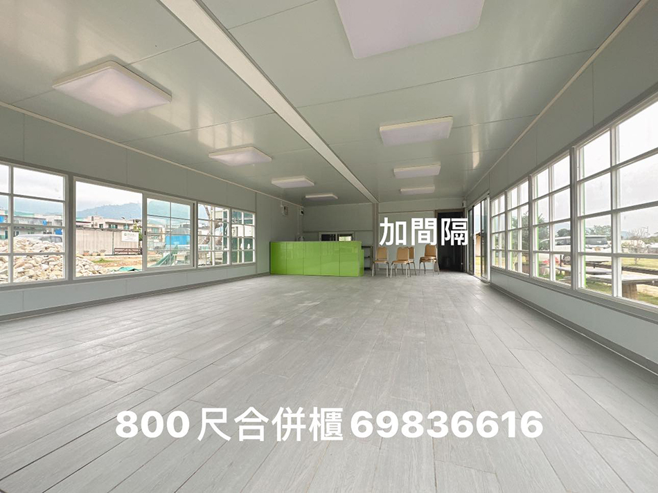 訂做-訂製-訂造40尺貨櫃合併成800尺室內空間-Container-貨櫃屋設計-貨櫃屋改裝-貨櫃組合屋-臨時辦公室-農場-寫字樓-機械工場-車房-住宅-物流通用貨櫃屋工程7