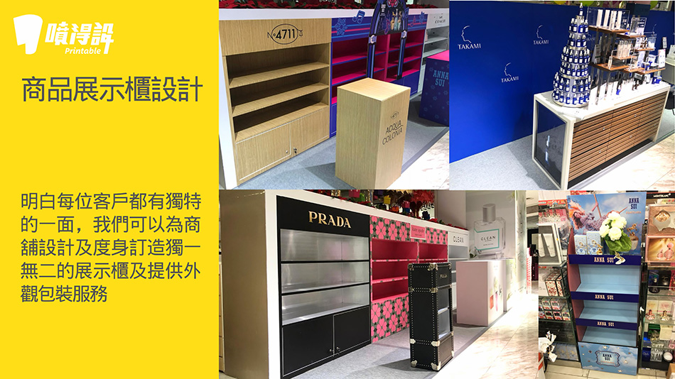 訂製-訂造-訂做商店展示櫃連包裝工程-陳列櫃工程-展示櫃工程-展櫃設計工程-玩具display櫃工程-模型展示櫃工程-figure-display櫃工程
