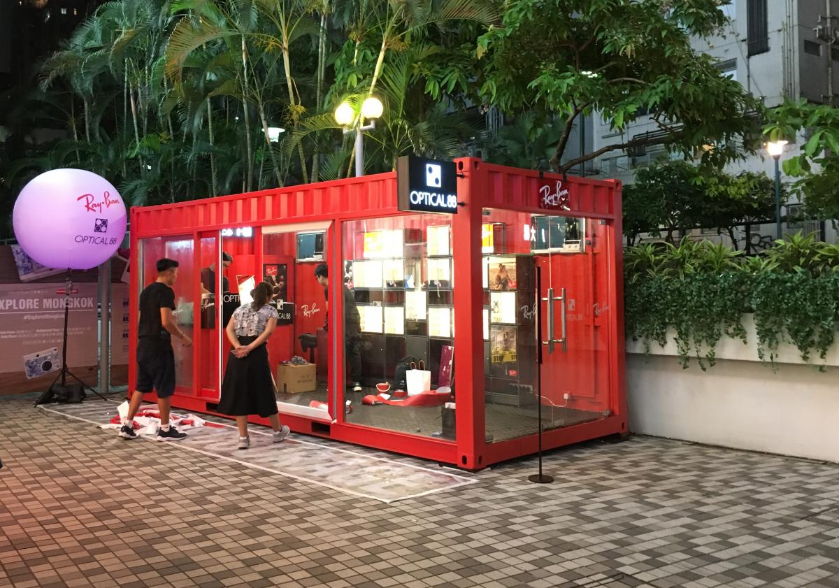 記念品商舖貨櫃屋5(1)