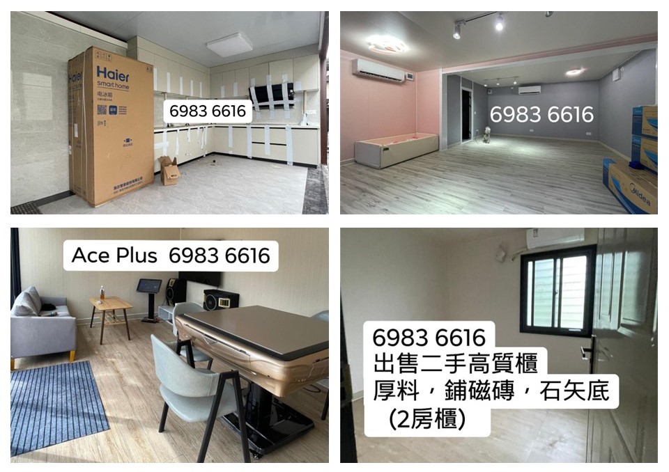 設計及訂造住宅貨櫃屋內部裝修參考10