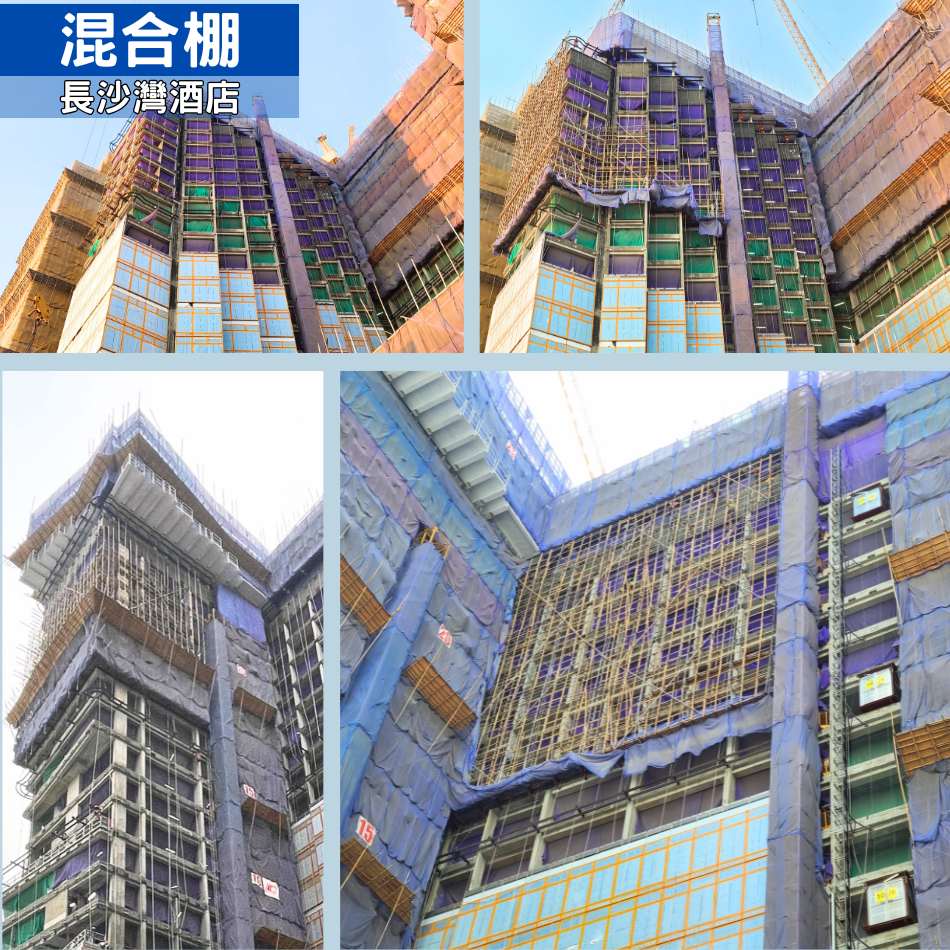 酒店外牆混合棚-鐵竹-竹鐵-混合棚工程混合棚架-金屬竹混合棚架-Mixed-bamboo-and-metal-scaffolding