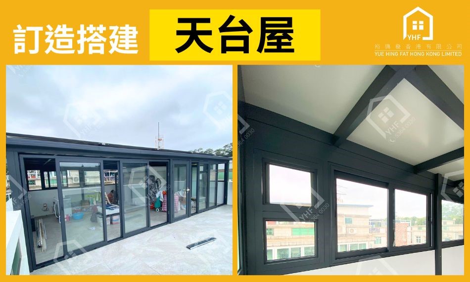 金屬棚搭建-貨倉鐵皮倉設計及搭建工程-Metal-shed-construction-遮陽棚-天台屋安裝2