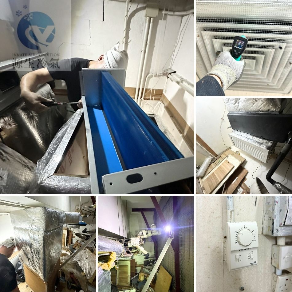 開利冷氣保養-開利冷氣維修-舖頭換天花冷氣5