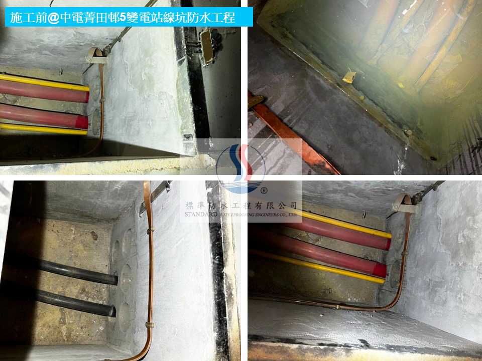 香港中電防水工程案例-中電指定防水工程公司-40多年經驗防水工程公司推介-屋頂防水工程價格41