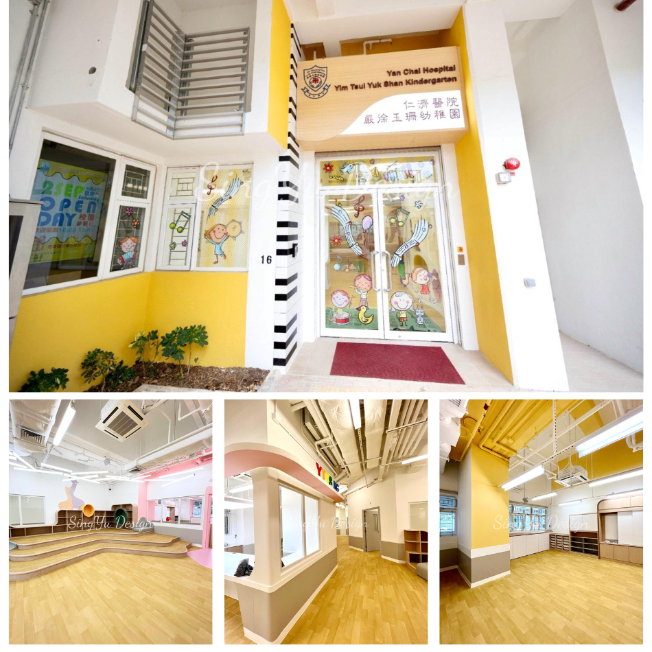 8000呎幼稚園全新裝修設計-幼稚園防撞墊工程-幼稚園裝修-學校工程-學校裝修-學校軟墊工程-戶外花槽石壆1