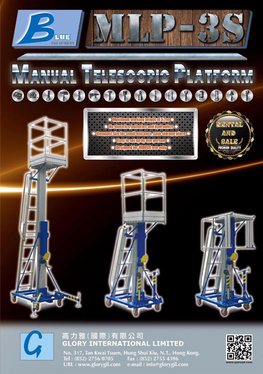 Blue-E-MLP3S手搖式單人升降台​產品Catalog1