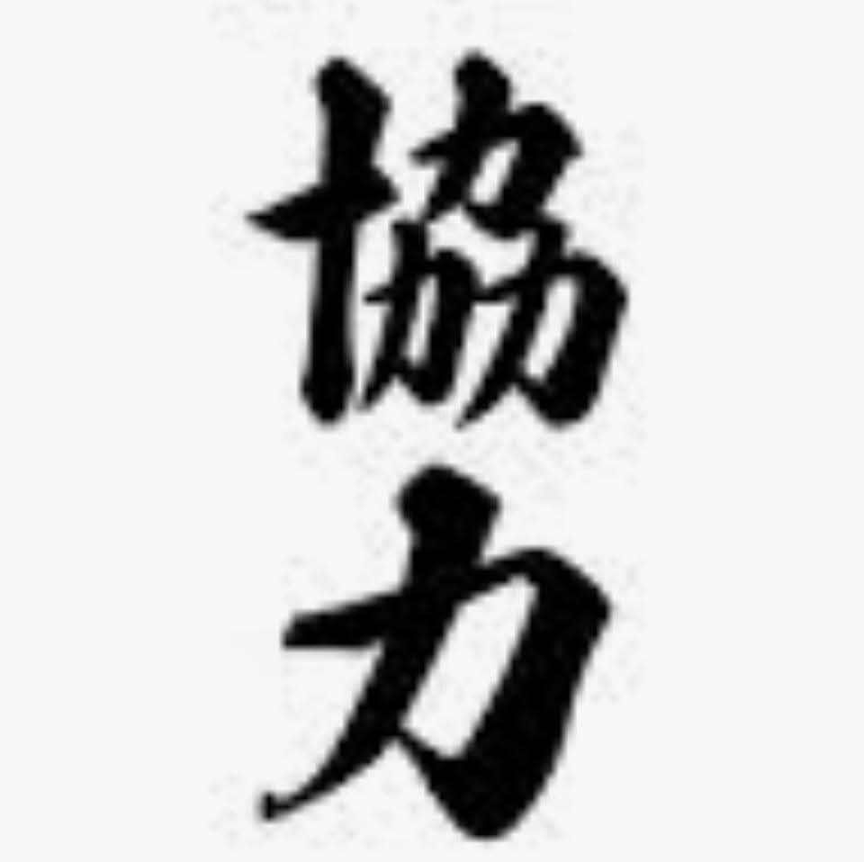 協力專營金屬模板金屬棚架工程有限公司
