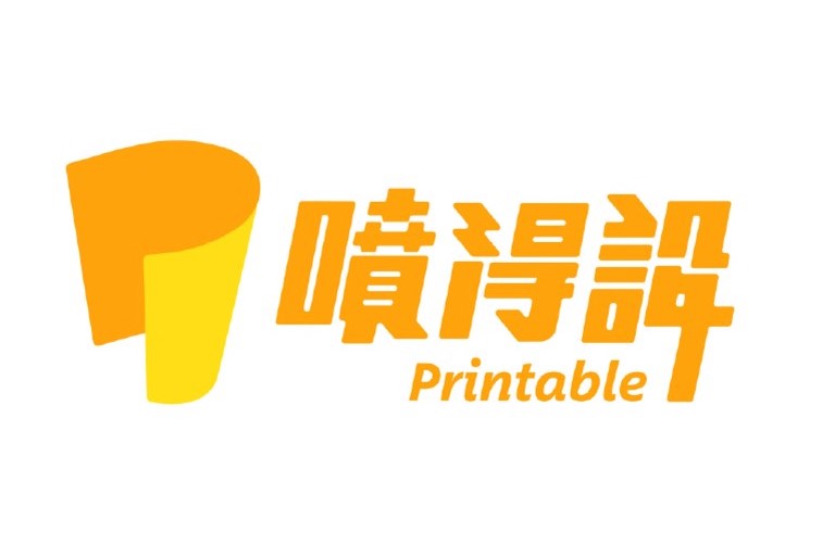 噴得設有限公司