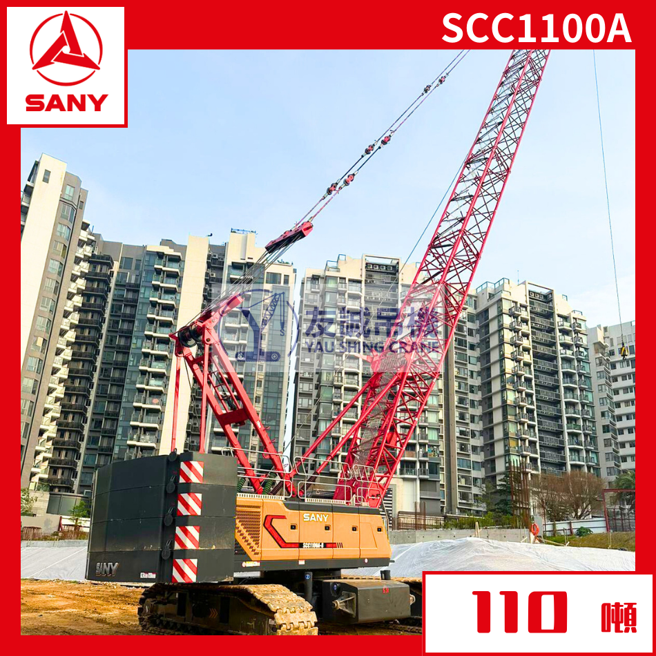 SANY三一110噸履帶式起重機租售-SCC1100A-香港吊機租價-重型鏈板吊機出租-租賃豬籠臂履帶起重機-Crawler-Crane-HK起重吊機公司