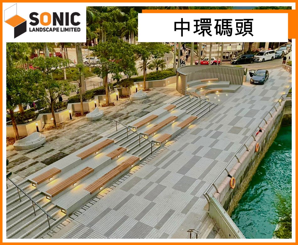 建築署中環碼頭戶外木工程紀錄-看台戶外木櫈板連工包料-WPC-Wall-top-seating-海濱公園開放式觀景台塑木座位-廣場舞台座位防腐木板-嵌入式看台椅-公共空間景觀美化戶外木設施承辦商